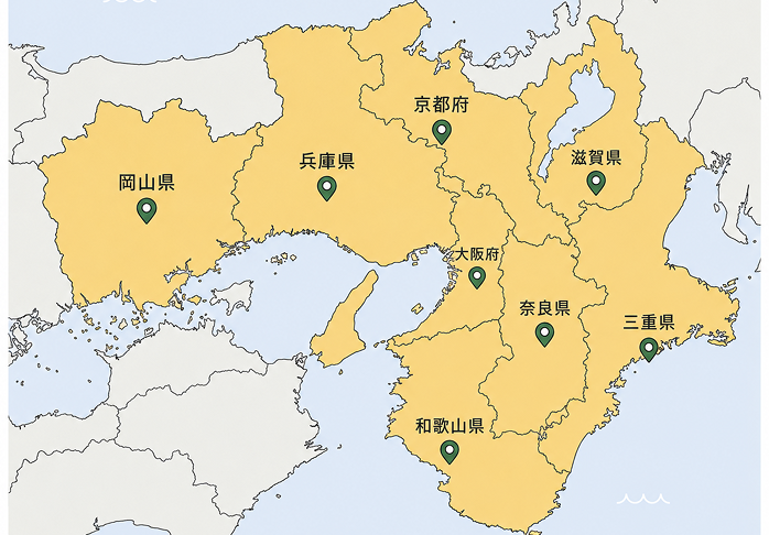 兵庫県 大阪市 京都府 奈良県 滋賀県 三重県 和歌山県 岡山県